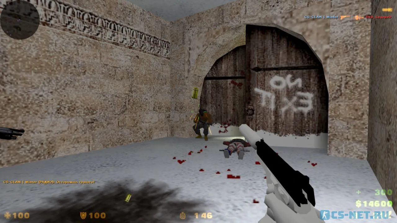 CS 1.6 Зимняя новогодняя (скриншот 9)