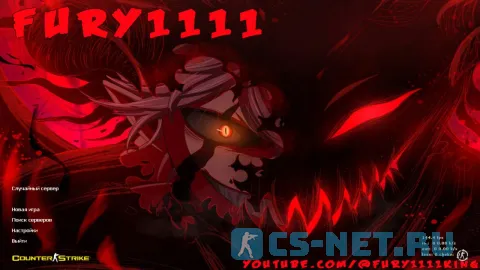 CS 1.6 от FURY1111