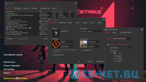 Counter-Strike 1.6 Valorant Edition (меню)