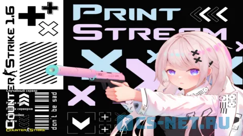CS 1.6 Printstream — стильная белая сборка