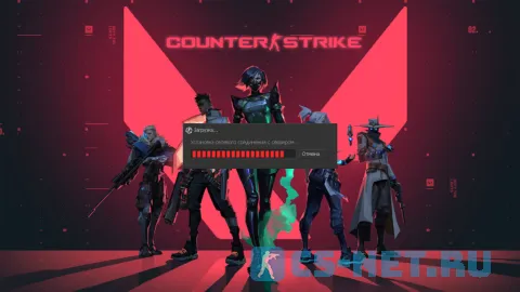 Counter-Strike 1.6 Valorant Edition (загрузка)