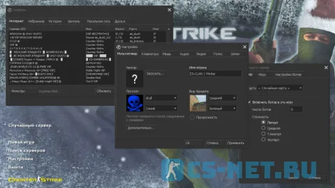 CS 1.6 Зимняя новогодняя (главное меню)