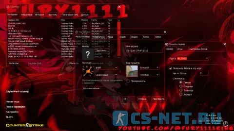 Сборка CS 1.6 от FURY1111 (главное меню)