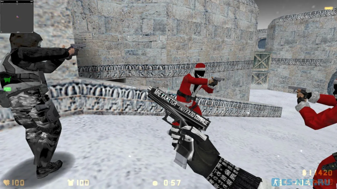 CS 1.6 Trash Gang (скриншот 9)