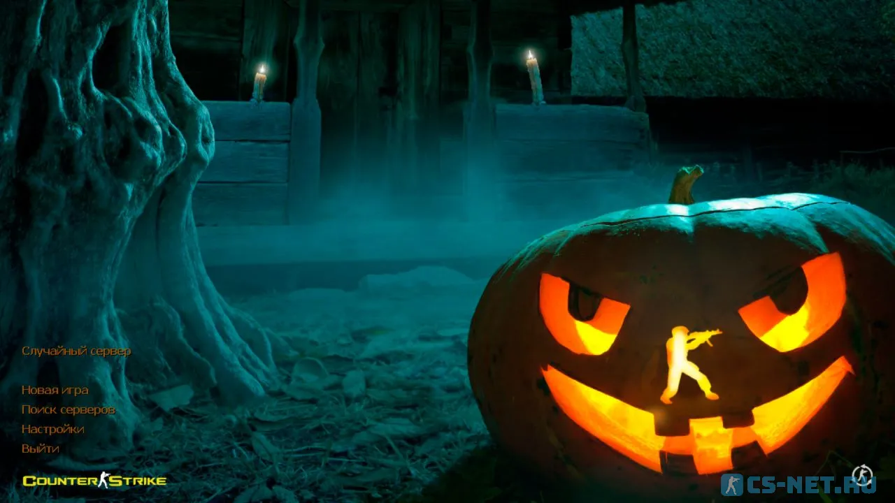 Атмосферная сборка CS 1.6 Halloween