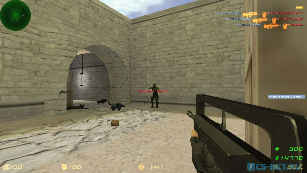 Counter-Strike 1.6 Classic HD (скриншот 9)