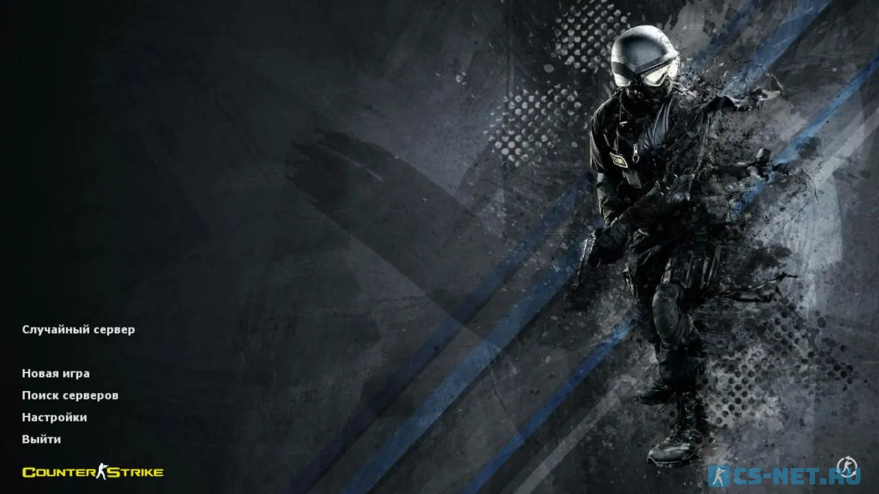 Counter-Strike 1.6 HD с улучшенными текстурами
