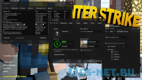 Counter-Strike 1.6 Minecraft Edition (главное меню)