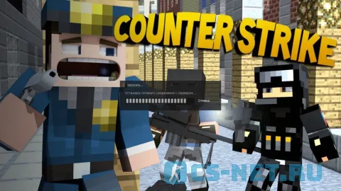Counter-Strike 1.6 Minecraft Edition (загрузка)