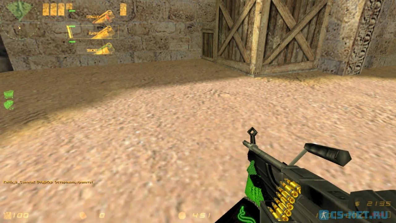 Counter-Strike 1.6 Razer Edition (скриншот 7)