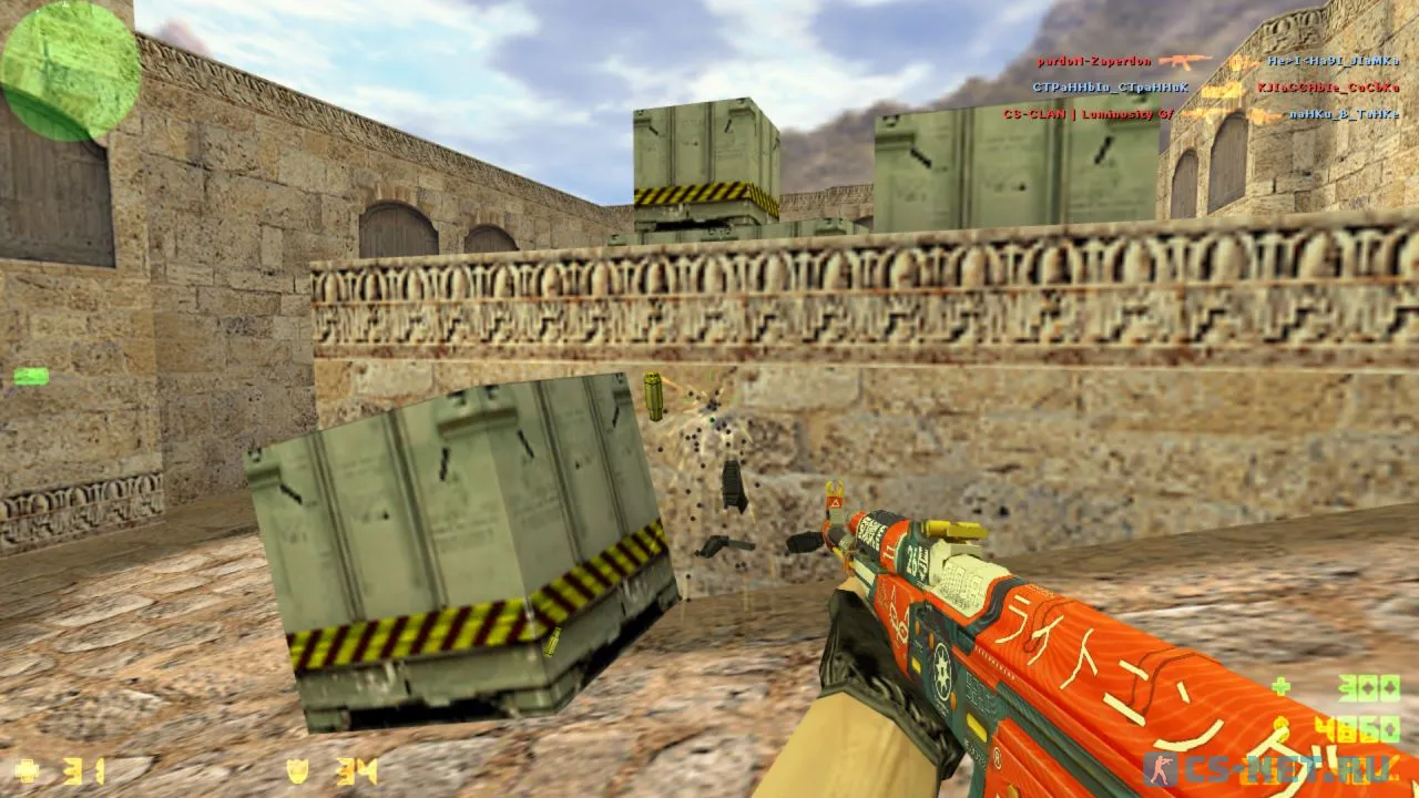 CS 1.6 Luminosity Gaming (скриншот 7)