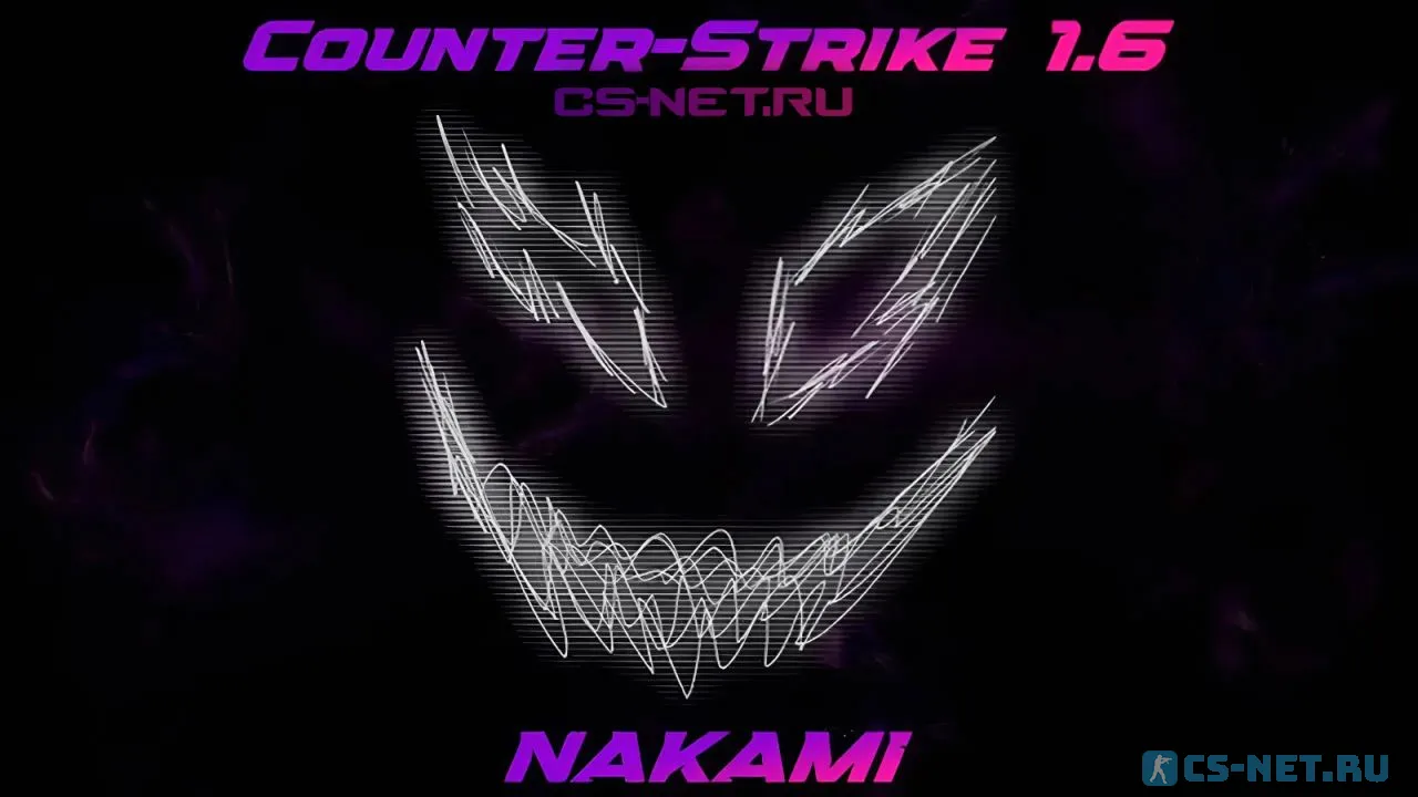 Сборка CS 1.6 от NAKAMI