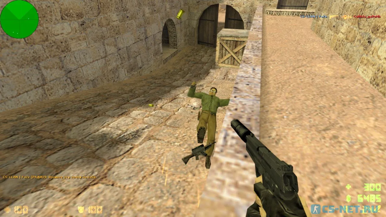 CS 1.6 FaZe Clan (скриншот 8)