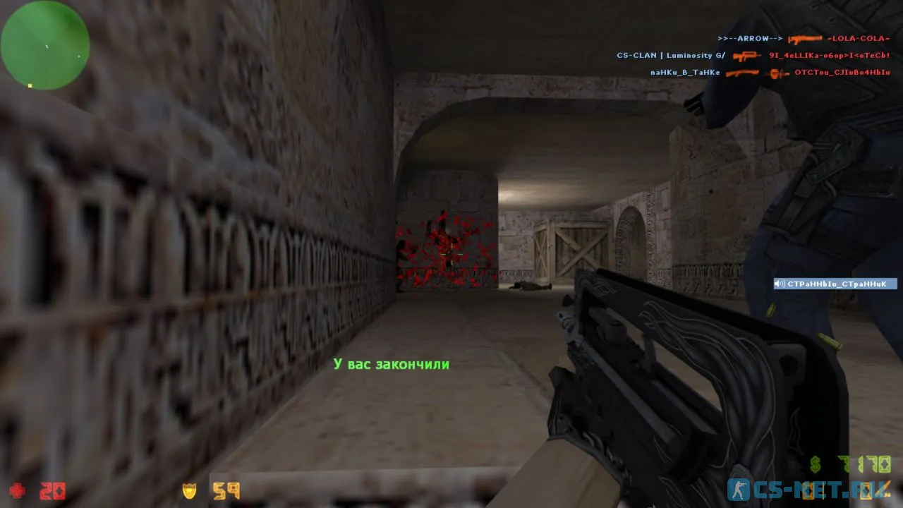 CS 1.6 Luminosity Gaming (скриншот 13)