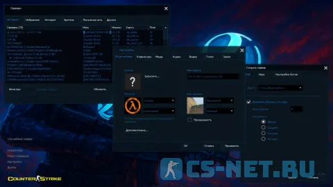 CS 1.6 Luminosity Gaming (главное меню)