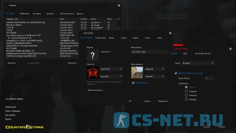 CS 1.6 FaZe Clan (главное меню)