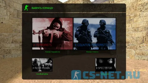 Counter-Strike 1.6 Razer Edition (выбор команды)