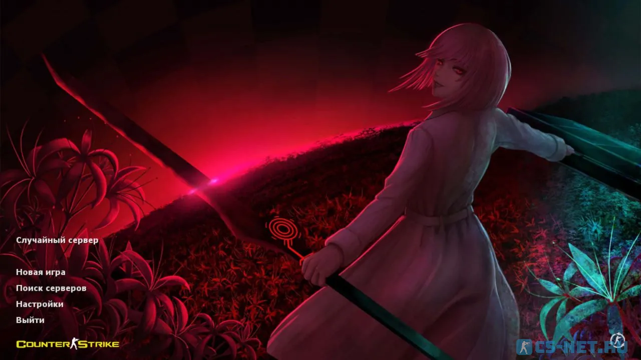 Counter-Strike 1.6 от Sqwesso