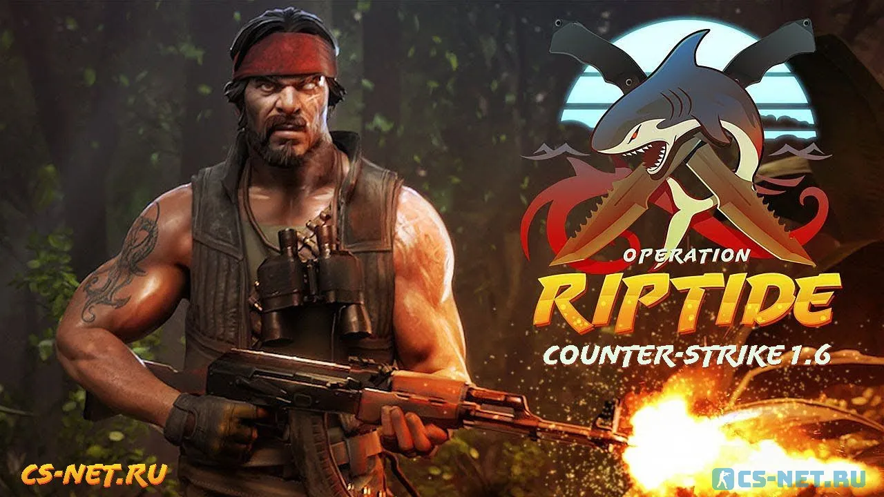 Counter-Strike 1.6 Хищные воды (Riptide)
