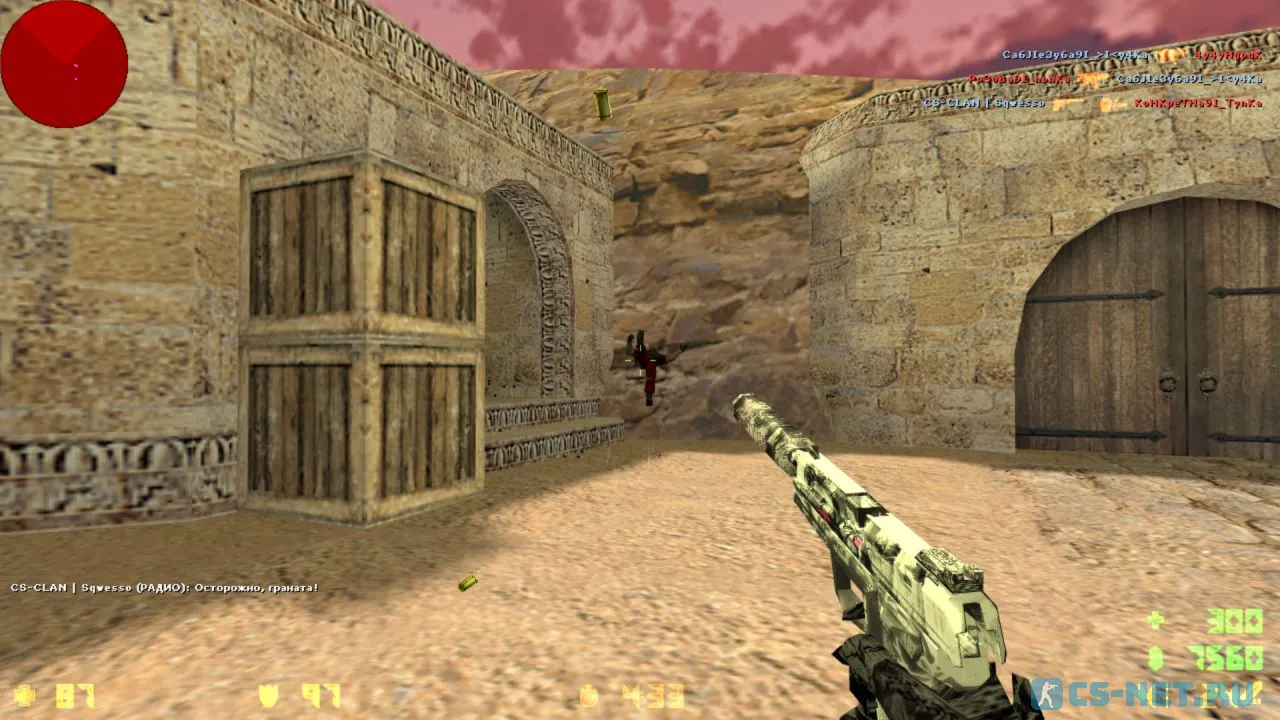 Counter-Strike 1.6 Sqwesso (скриншот 7)