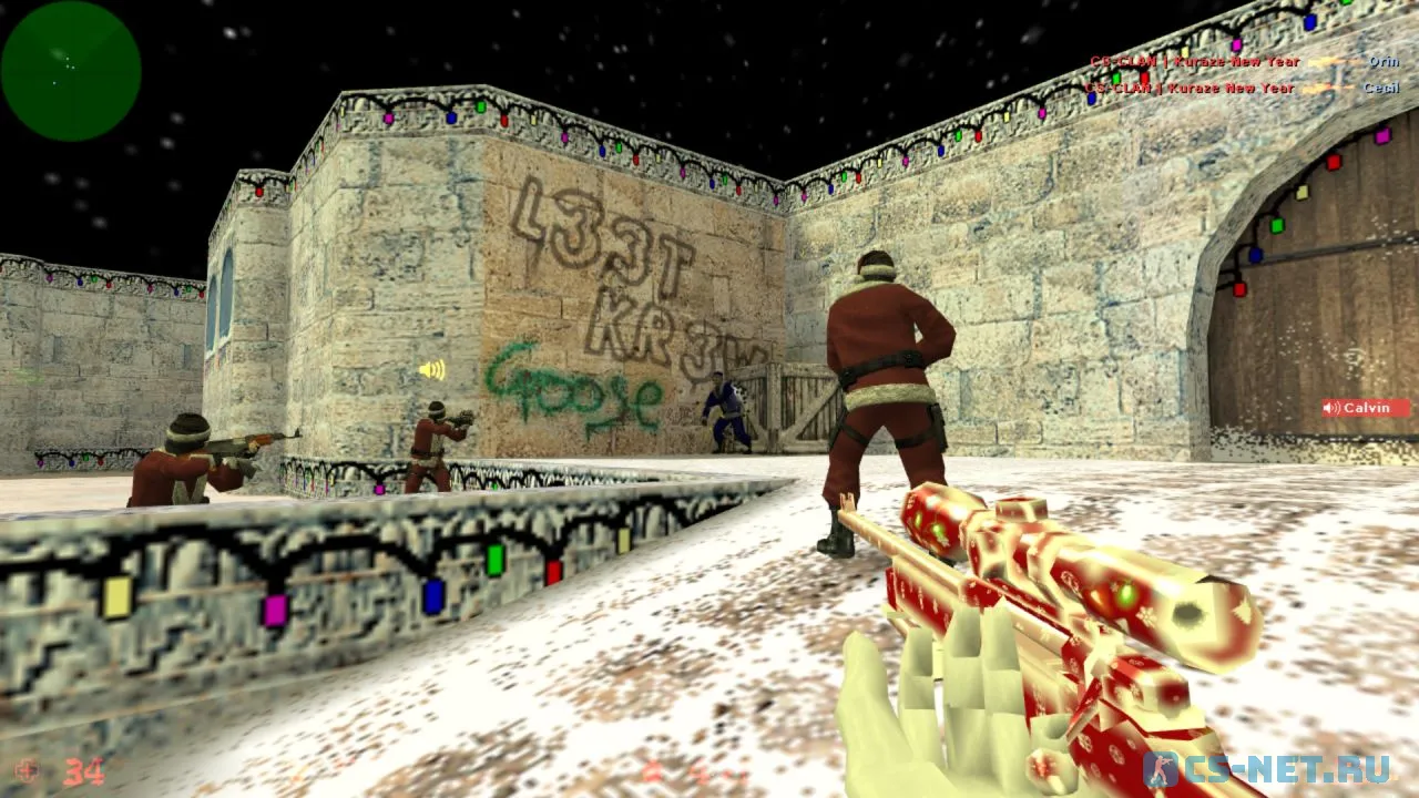Counter-Strike 1.6 Kuraze New Year (скриншот 5)