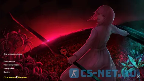 Counter-Strike 1.6 от Sqwesso