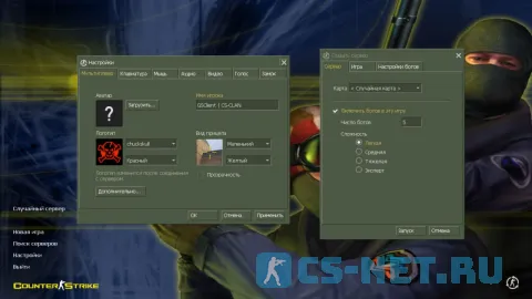 Counter-Strike 1.6 2026 года (настройки)