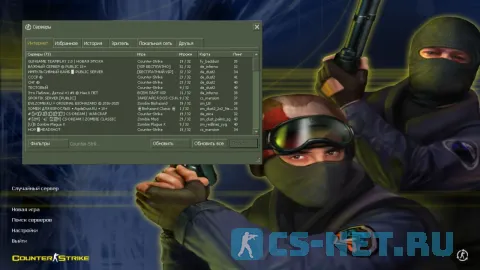 Counter-Strike 1.6 2026 года (поиск  серверов)