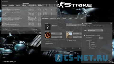 CS 1.6 со всеми картами (Big pack maps) (окна)