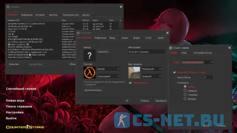 Counter-Strike 1.6 Sqwesso (главное меню)