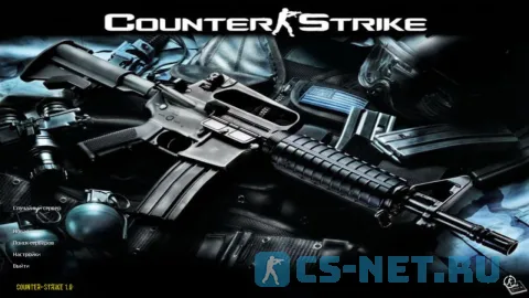 CS 1.6 со всеми картами (Big pack maps) (главное меню)