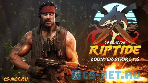 Counter-Strike 1.6 Хищные воды (Riptide)