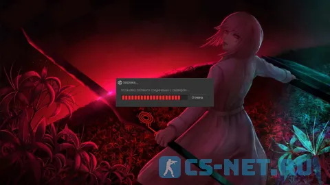 Counter-Strike 1.6 Sqwesso (загрузка)