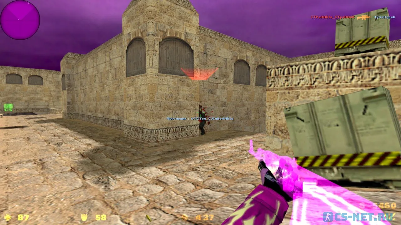 CS 1.6 Pulmxx (скриншот 5)