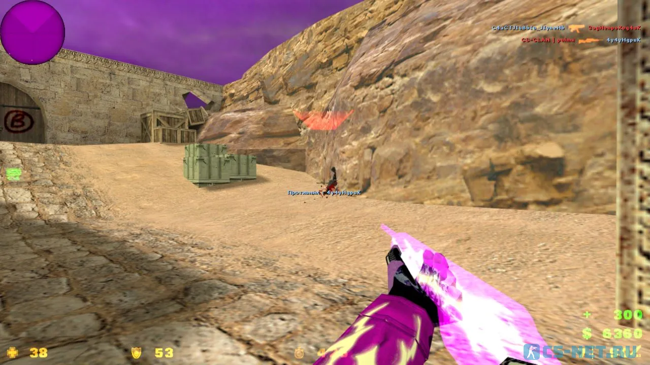 CS 1.6 Pulmxx (скриншот 7)