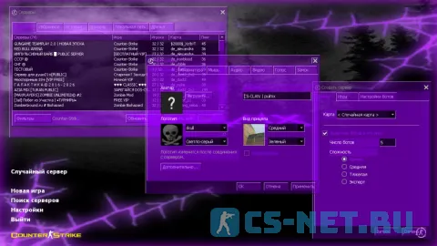 CS 1.6 Pulmxx (главное меню)