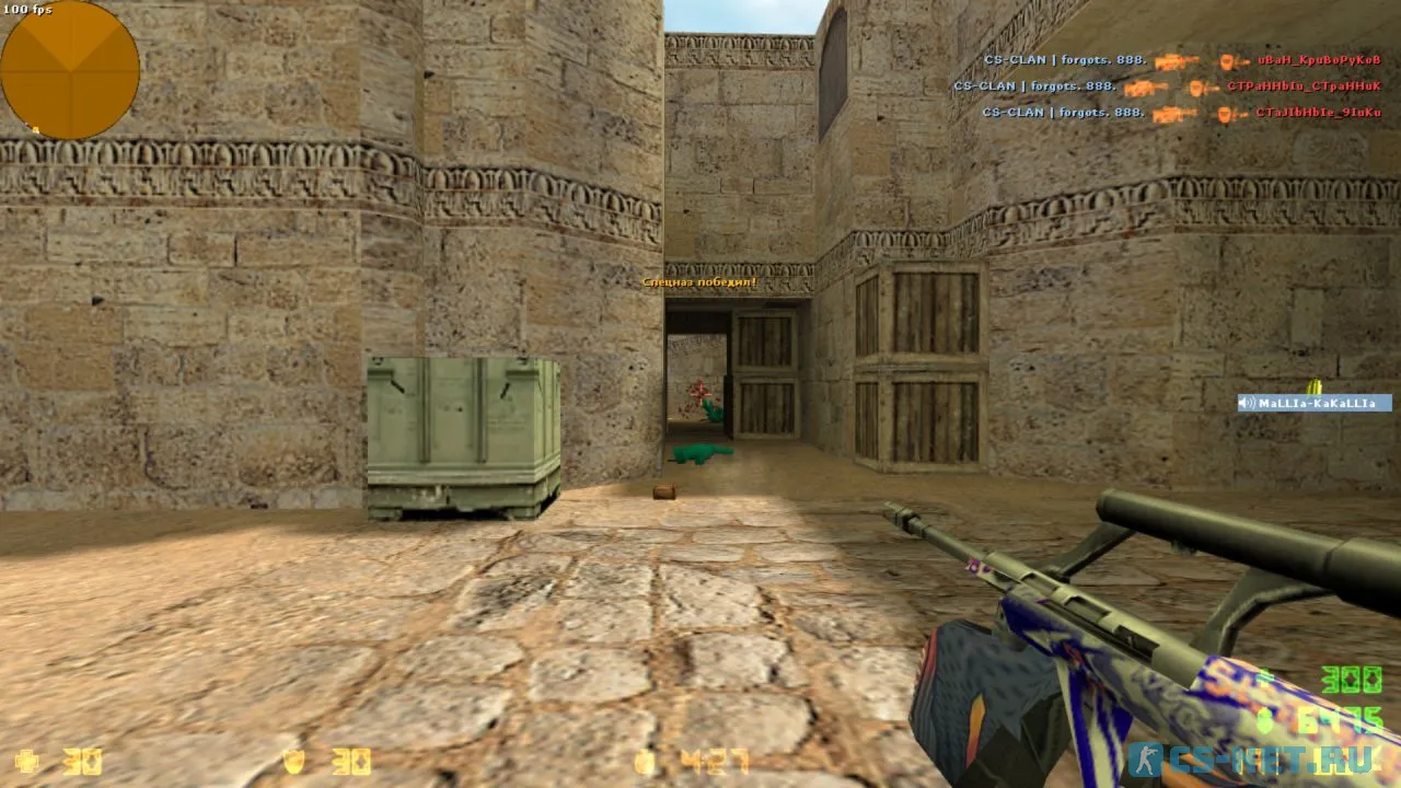 Сборка CS 1.6 от Forgots (скриншот 17)