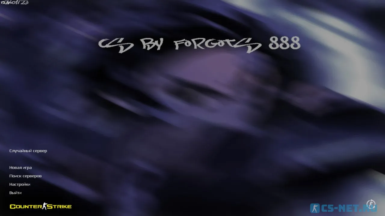 CS 1.6 Forgots — сборка КС 1.6 со штык-ножом