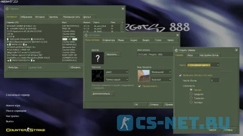 Сборка CS 1.6 от Forgots (главное меню)