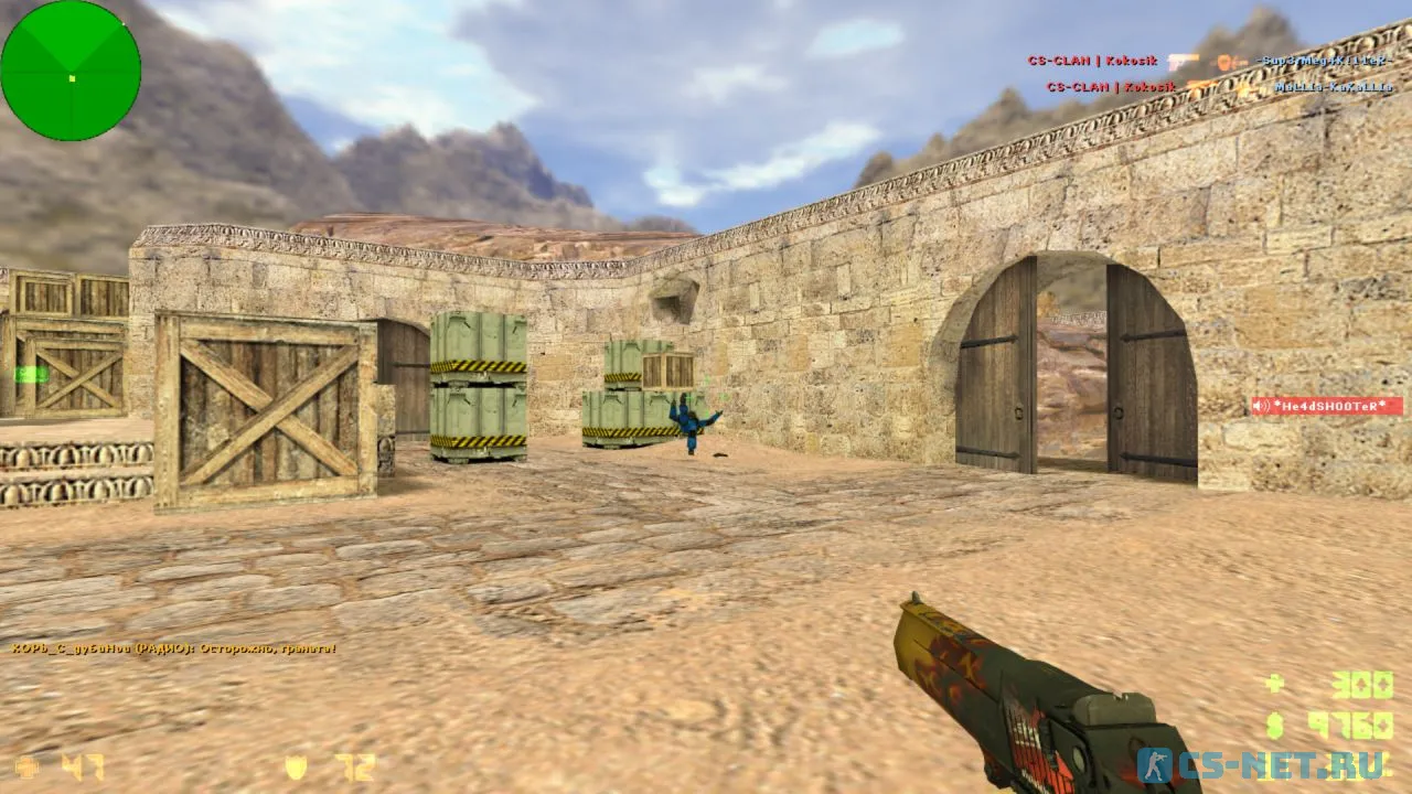 CS 1.6 от Kokosika (скриншот 5)