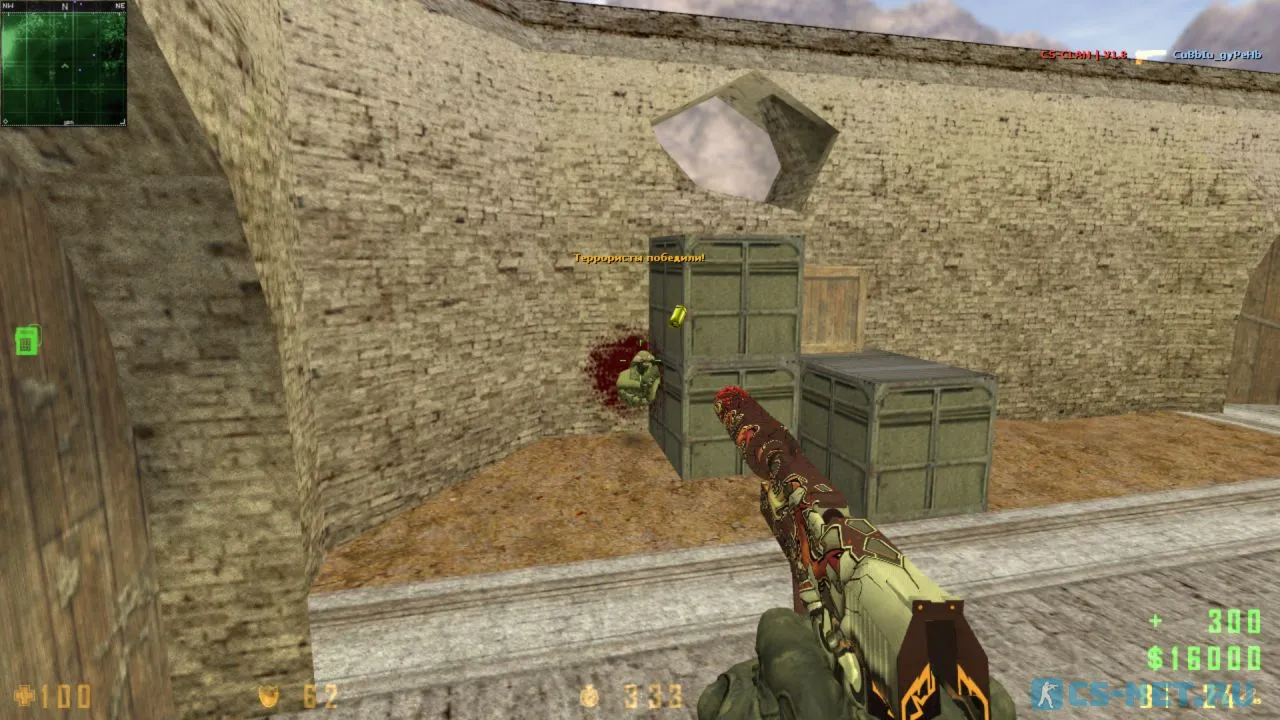 Counter-Strike 1.8 со скинами из CS:GO (ЮСП)