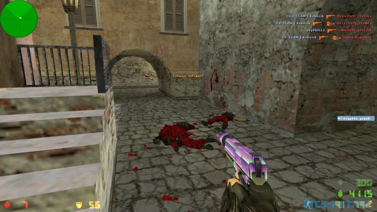 CS 1.6 от Kokosika (скриншот 14)