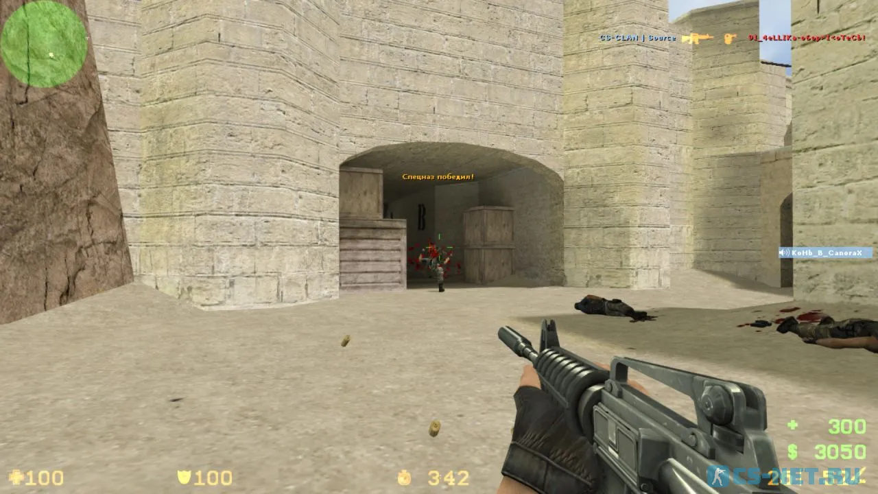 CS 1.6 в стиле CS:Source (скриншот 13)