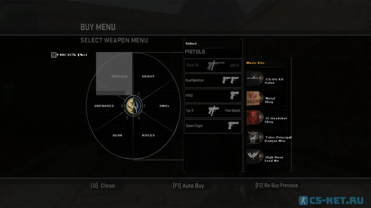Counter-Strike 1.8 со скинами из CS:GO (меню покупки)