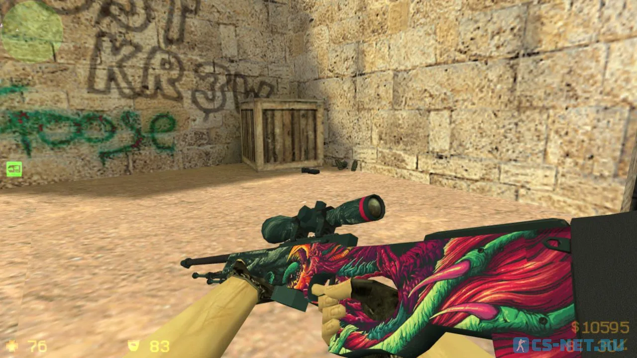 CS 1.6 Hyper Beast (скин авп хайпер бист)