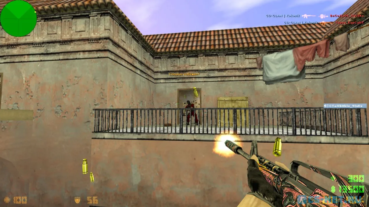 CS 1.6 от Kokosika (скриншот 17)