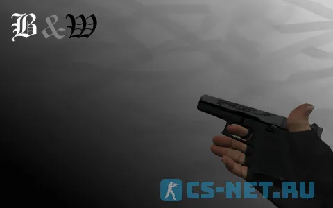 Инвентарь «Монохром» для CS 1.6 (Glock)
