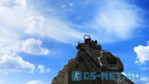 Модель «M249 | ПКП Печенег» для CS 1.6