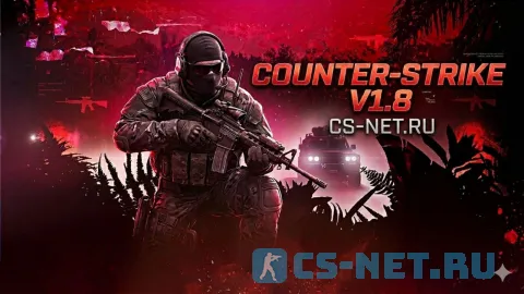 Скачать Counter-Strike 1.8 со скинами из CS:GO