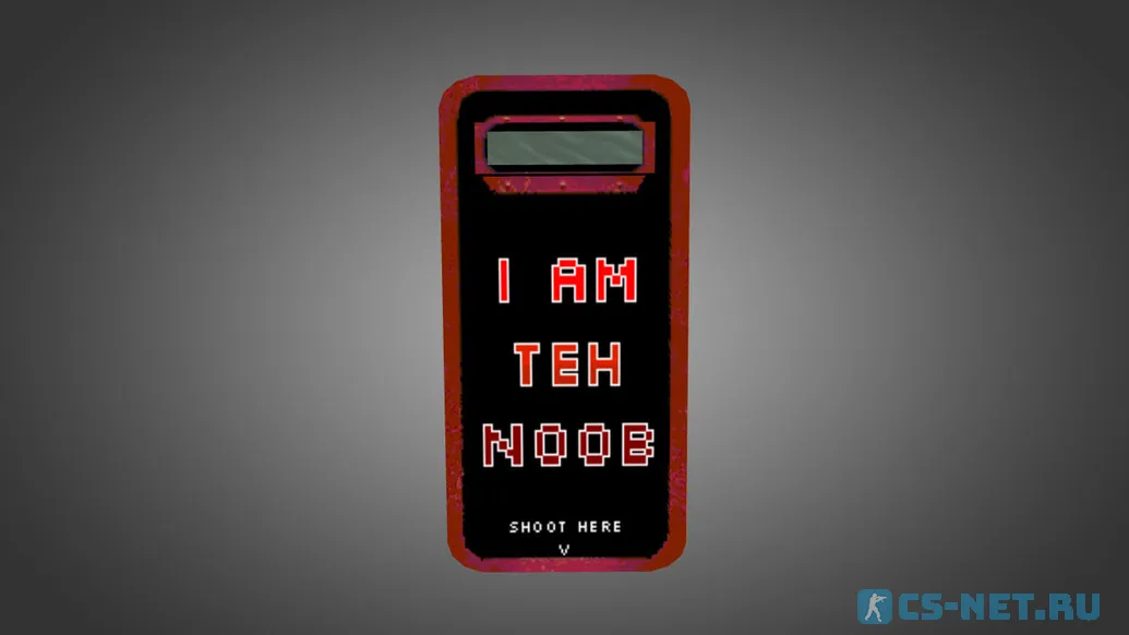 Модель «Noob Shield» для CS 1.6
